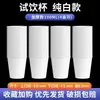 Tazas de Papel a Precio Especial Estilo Nuevo Ultra-Gruesas Baratas Caja Completa Tazas Desechables para el Hogar Estilo Chino Engrosadas Se Pueden Grapar