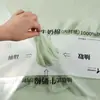 Papel de Regalo Floral Impermeable, Forro de Algodón de Leche Desplegable con Temática de Flores, Papel para Envolver Flores