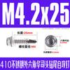 Acero Inoxidable 410 Din7504K Cabeza Hexagonal Externa Arandela Taladro M4.2-M6.3