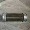Adaptado para Sinotruk Shandeka Seis Tubos de Escape Conexão Flexível Fole 712W51204-6002