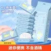 Paquete Pequeño Portátil de Mini Toallitas Húmedas para Bebés, Niños y Estudiantes, Toallitas de Limpieza Empaquetadas Individualmente, 8 Piezas, 8 Paquetes de Toallitas Húmedas
