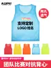 Uniformes de Equipo Olímpico, Uniformes de Competición en Grupo, Números Personalizados para Entrenamiento y Competición de Fútbol, Chalecos y Chalecos para Actividades al Aire Libre