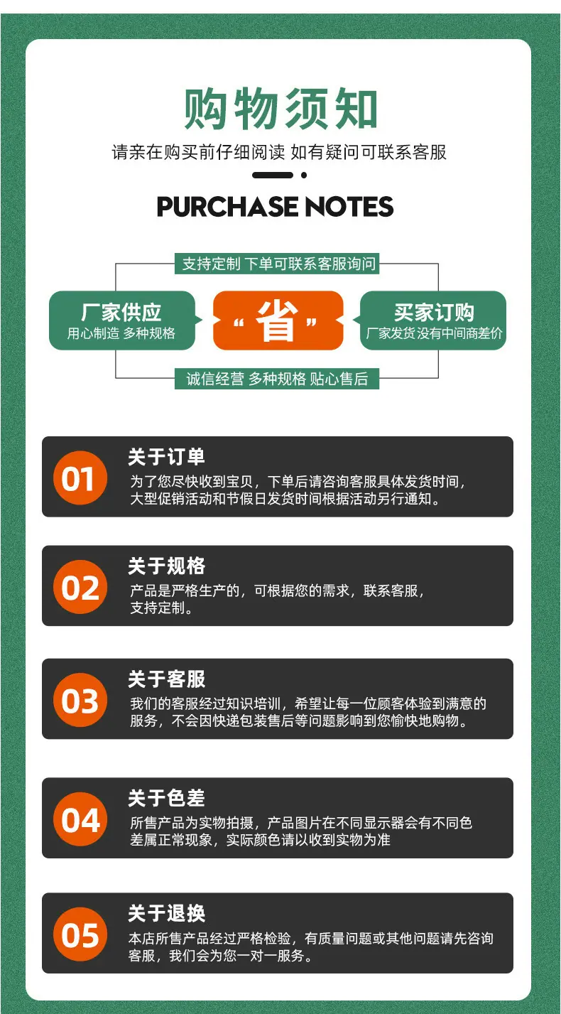 详情_06.jpg