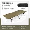 Cama plegable exterior de aleación de aluminio 7075 ensanchada, cama portátil para acampar, cama de doble propósito alta y baja para descanso al mediodía