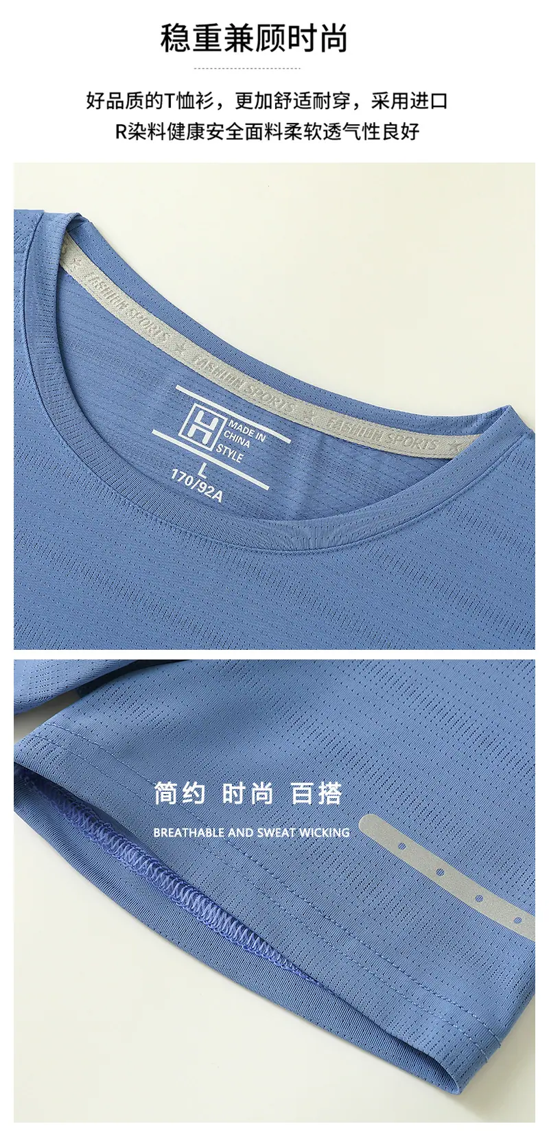 马拉松跑步服