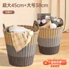 Cesto de Roupas Sujas, Cesto de Armazenamento de Roupas Doméstico de Grande Capacidade, Cesto de Brinquedos, Cesto de Lavanderia para Banheiro, Solução de Armazenamento de Roupas