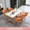 Mesa de Comedor Rectangular Sencilla para Uso Doméstico, Mesa y Sillas de Comedor Nórdicas de Lujo Ligero, Mesa y Sillas de Comedor Pequeñas para Apartamento con Pizarra Sintética