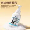 Espuma Sin Enjuague para Mascotas 500ml Gel de Ducha para Perros Mousse Sin Enjuague Limpieza en Seco Burbuja Limpiadora Desodorizante Champú para Gatos