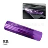 Película para Faros de Coche de PVC que Cambia de Color 0.3* 9m Calavera Trasera Oscurecida Pegatina Protectora Transparente Película para Faros Disponible en 14 Colores
