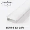 Perfil de Quilla de Aleación de Aluminio Tira de Luz Flexible Incrustada Ranura para Tira de Luz de Curvatura Arbitraria Aluminio LED Ranura de Aluminio con Forma de Arco