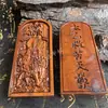 Montaña Longhu Madera de Azufaifo Natural Golpeada por Rayo Pequeño Talismán Taiyi Salvador Señor Celestial Talismán de Madera de Azufaifo Doble Cara Tallado Exquisito Artesanía Taoísta