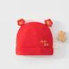 Nueva Gorra Bordada para Bebé Recién Nacido Clase A Costura Sin Hueso Doble Capa Otoño Invierno Protección de Fontanela Recién Nacido Gorra Fetal