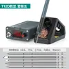 Estación de Soldadura Anlixin T12 de Alta Potencia Pantalla Digital Soldador Eléctrico de Temperatura Constante Ajustable Herramienta de Soldadura para Reparación de Teléfonos Móviles Kit DIY