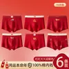 Ropa interior para adolescentes Niños Algodón Puro Tipo a Algodón Rojo Año Animal Niños Niños Período de Desarrollo Infantil Esquinas de Boxer