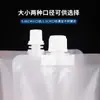 Bolsas con Boquilla para Medicina Tradicional China Espesadas al por Mayor, Bolsas Selladas Desechables de Grado Alimenticio Resistentes a Altas Temperaturas para Dispensar Líquidos de Medicina Tradicional China