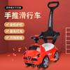 Coche giratorio para niños, coche deslizante, coche antivuelco, coche de juguete para bebés de 1 a 3 años, coche de mano con trineo.