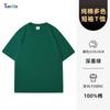 Camiseta de Manga Corta Personalizada Algodón Puro 2025 Verano Nuevo Ropa de Pareja Cuello Redondo Color Puro Holgada Fresca Top Blanco Puro