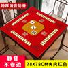 Toalha de mesa de mahjong tapete espessado silenciador antiderrapante mesa de mahjong esfregão de mão doméstico toalha de mesa quadrada manta de mesa de jogo