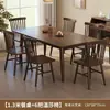 Mesa de jantar sólida em madeira estilo nórdico, conjunto retangular de mesa e cadeiras em madeira de seringueira, adequado para uso doméstico, sala de estar e apartamentos pequenos, cor nogueira