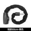 Bicicleta de montaña candado para bicicleta cadena antirrobo candado de llave bicicleta de carretera candado de cable plegable portátil equipo de ciclismo