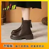 Botas Curtas para Mulheres Baixas, Novo Estilo Retrô Outono e Inverno 2026, Aumentadoras de Altura com Sola Grossa, Moda Versátil, Botas Chelsea Slim