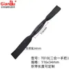 Fabricante de Accesorios para Maletas, Asas de Plástico PVC, Asas de Plástico Fundido a Presión, Asas de Correa para Tubo Redondo, Asas de Maleta