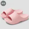 Nuevas Zapatillas de Casa para Mujer con Sensación de Caminar sobre las Nubes, Soporte para el Arco del Pie, Antideslizantes, Adecuadas para Uso en el Baño, Zapatillas de Verano para Hombre