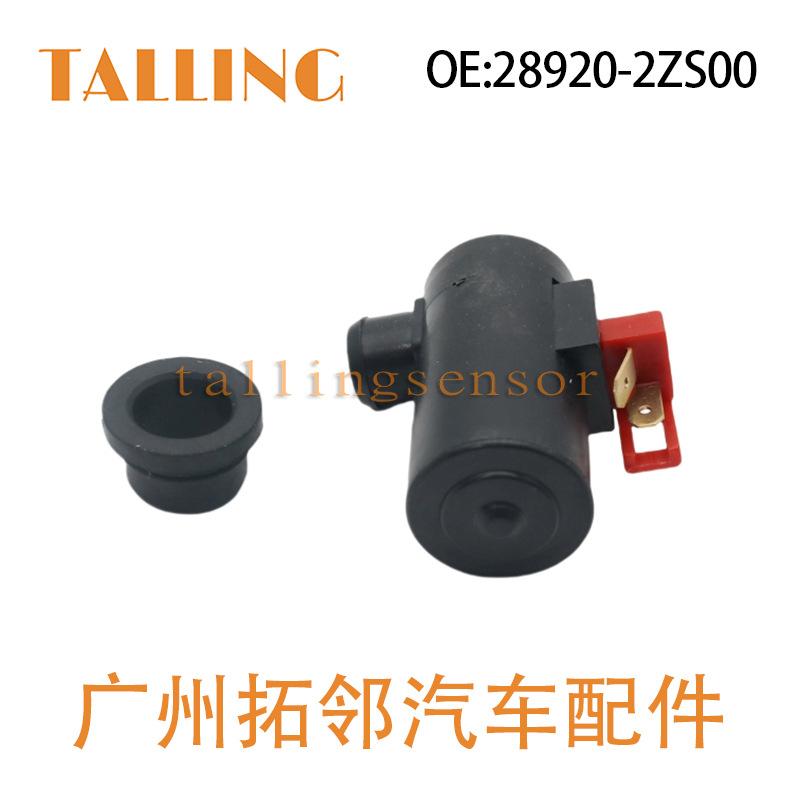 28920-2ZS00(6)