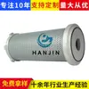 Suministro de Elemento Filtrante de Aceite de Retorno Hidráulico H-X160X10, Filtro de Succión de Aceite Tipo Malla para Maquinaria de Ingeniería, Elemento Filtrante de Succión de Aceite Hidráulico