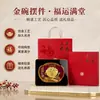 Adorno de Cuenco Dorado de Lujo Artesanía de Resina Regalo de Inauguración Bendición de los Oficiales Celestiales para Riqueza y Fortuna Decoración del Hogar con Caja de Regalo