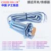 Grupo Industrial de Shanghái interruptor de proximidad inductivo LJ18A3-5-J/EZ Z/BX AX BY AY EX DX EZ D