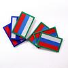 Insignia bordada por computadora, bandera rusa, parche bordado de doble cara con velcro, brazalete con insignia bordada autoadhesiva