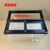 Tapa de acuario tipo viga tapa de cristal para acuario fabricante placa de cubierta deslizante para acuario placa de cubierta anti-salto