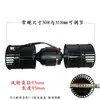Aire acondicionado para estacionamiento proyecto Pangu modelo Aiyouxin ensamblaje motor del ventilador aire acondicionado 12/24V rueda del ventilador fabricante