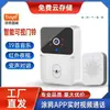 X8 Vídeo Porteiro com Grafite Vídeo Porteiro Sem Fio Wifi Aplicativo Móvel Interfone de Voz Monitoramento com Detecção de Movimento Vídeo Porteiro