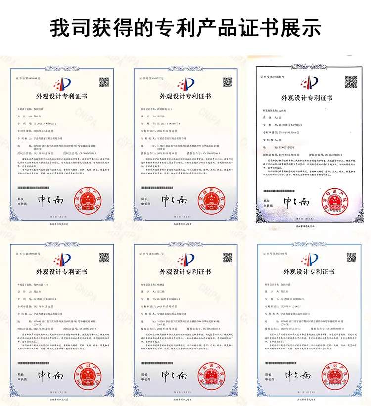 专利证书展示.jpg