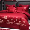 Algodão de Fio Longo de Alta Contagem Vermelho Brilhante Estilo Lençol com Elástico Conjunto de Quatro Peças para Casamento Novo Estilo Chinês Bordado Algodão Puro Conjunto de Presente de Casamento