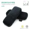 Almohadilla para reposabrazos de oficina, Almohada de gel para reposabrazos para sillas gamer, Almohadilla para codos que aumenta la altura del asiento
