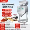 Submáquina totalmente automática de gran capacidad para grano, arroz, nueces, pienso, fertilizante, té, pesaje cuantitativo de 50 kg, riego