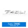 Adequado para 23 novos adesivos de carro para BMW Série 7 cilindrada 735i740i750i760i adesivos digitais