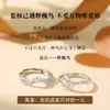 Anillo de Pareja de Plata S999 Eucalipto Azul Ha Encontrado Pájaro Sai Huai Diseño de Nicho para Hombres y Mujeres para Anillar Significado Romántico para Enviar a la Novia