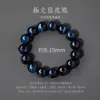 Pulsera de Cuentas de Ojo de Tigre Rojo Rayo Natural, Pulsera de Cuentas Redondas de Piedra Ojo de Tigre Sudafricano, Piedra Ojo de Gato Joyería de Cristal DIY al por Mayor