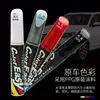 Pluma Reparadora de Rayones en Pintura de Coche, Conveniente Pluma de Pintura para Coche, Blanco Perla y Negro, Impermeable, No se Desvanece, Herramienta de Reparación