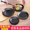 Vajilla de melamina comercial creativa plato de plástico redondo plato japonés plato especial para barbacoa plato para olla caliente