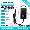 Adaptador de corriente 12V2A en stock Fuente de alimentación conmutada 5V1A/24V3A/4A/5A Calibre europeo Calibre estadounidense Lámpara LED Altavoz