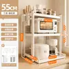 Estante Multifuncional para Horno Microondas de Cocina para Olla Arrocera Horno Estante de Almacenamiento de Múltiples Niveles Extraíble para Encimera