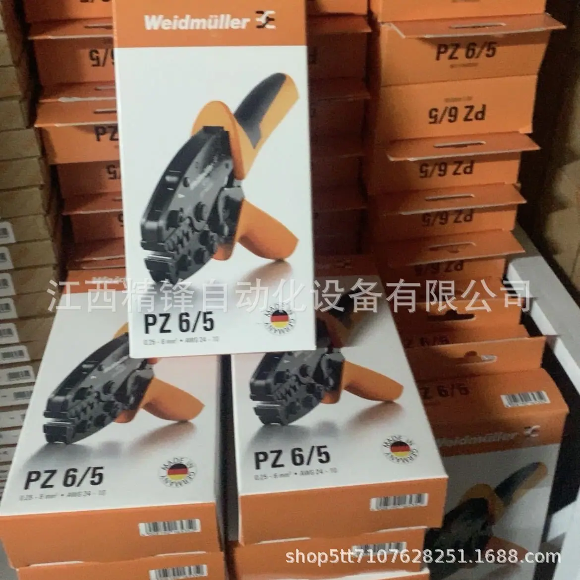 魏德米勒压线钳9011460000 1