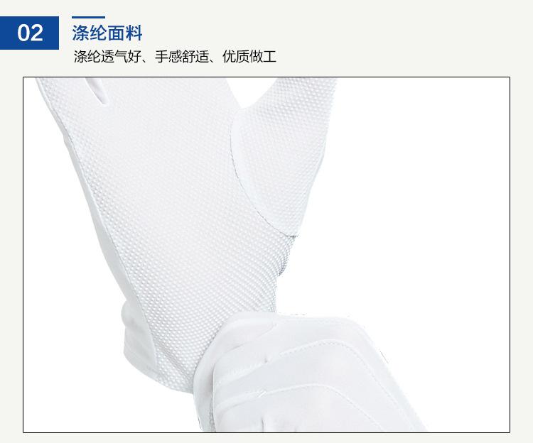 点珠防滑手套_09.jpg
