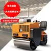 Rodillo Vibratorio Mini Montable de 0.8 Toneladas, Pequeño, Ligero y Flexible para Infraestructura de Jardín y Compactación de Aceras 1t