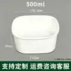 Cajas de almuerzo desechables personalizadas, recipientes de comida cuadrados, cajas de papel kraft blanco liso, cajas de papel para frutas y comida rápida, y cajas para llevar